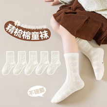 �羳��ͯ�����ﶬ��Ʒ���׹�����Ůͯ�������ʸߵ�a���ͯ������