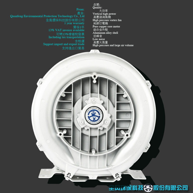 高压风机RB430-H16/0.85KW380V纺织机械真空吸尘机