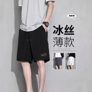 New Summer Student Outdoor Sports Running Shorts Men's Ins Thin Quick-Drying Five-Point Pants Ice Silk Pants Loose