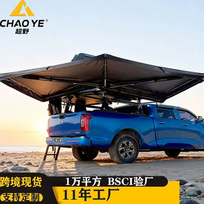 Car-Mounted Fan-Shaped Tent, Avtomobil yan çətirləri - quick-opening-fan-shape-without-light-2m