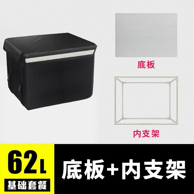 Preservación térmica para llevar cajas comerciales de distribución de alimentos Meituan Rider equipo crowdsourcing refrigeración impermeable tamaño