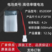 852030߱늳 500maho˙CSwɽ܇ߺģ늳