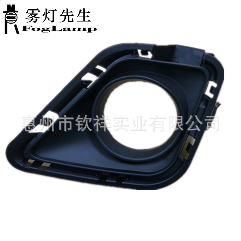 ractis verso雾灯罩  (5).png