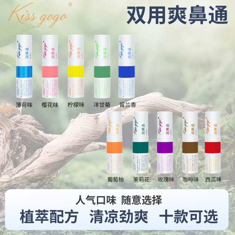 1本/2本/3本/6本の爽やかな鼻を通して鼻を吸う清涼油エネルギー棒は、風油精蚊に刺されないようにする|undefined