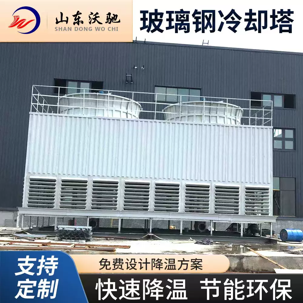 玻璃钢冷却塔冷水塔圆形逆流式冷却水塔工业型防腐冷却水塔厂家