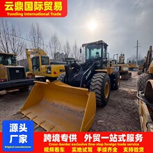��Ӧ�����칤��ʽװ�ػ� �칤���� ��ó���̳�����