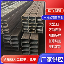 无缝管;方管;异型管