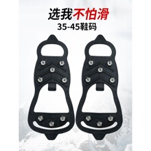 �R����ⶬ��������צ8�X���P䓱�ѩ·����Ь��Ь���Ů����2026