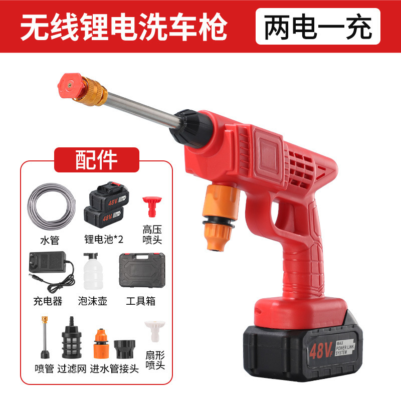 新型无线洗车机家用高压便携电动洗车神器家用浇花水枪锂电洗车枪|undefined