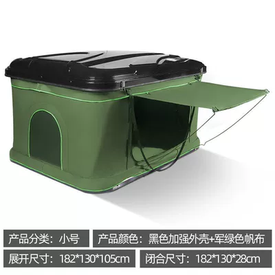 Rainproof Double Car Tent Camping | Avtomobil dam çadırları - black-shell-military-green-anti-cloth-small-size