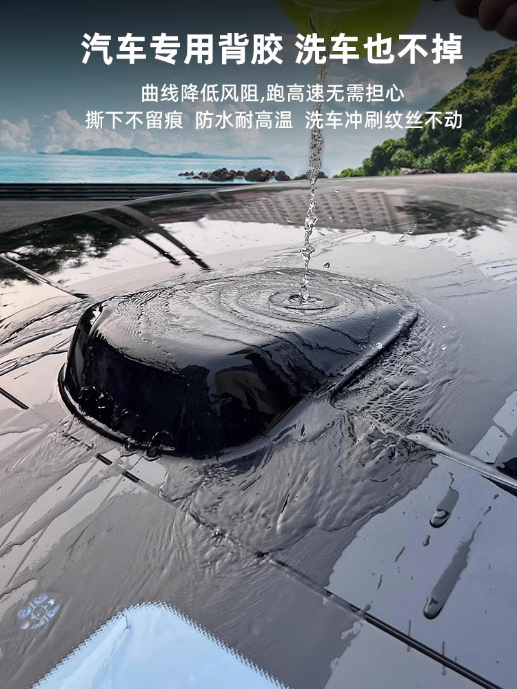 Suitable for Ideal L6 Lidar Protective Cover Bright Black Decorative Protective Cover Restoration Supplies Special Car Accessories