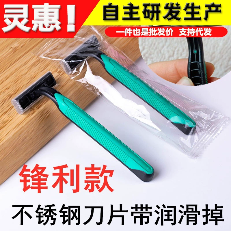 Отель Ручная Бритва Сауна Ванная Комната Одноразовая Бритва Ванна Специальный Носитель и Носитель Нож