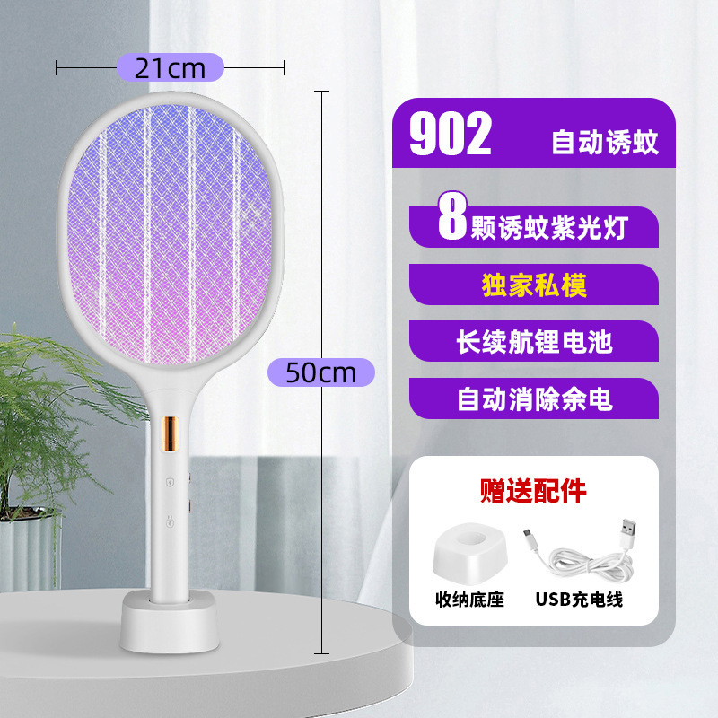 Potente matamoscas eléctrico, un matamoscas recargable y duradero, batería de litio para el hogar, matamoscas y matamoscas