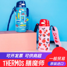 ձThermos/ħղP䓃ͯرŮFHL402ɐۿͨ䱭