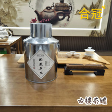 茶叶罐大罐二斤胖口1000克包装镀锌白铁皮小青柑普洱陈皮铁罐大罐