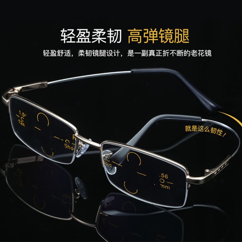 超軽遠近両用老眼鏡男内漸進多焦点老眼鏡知能ズームブルーライト遠視|undefined
