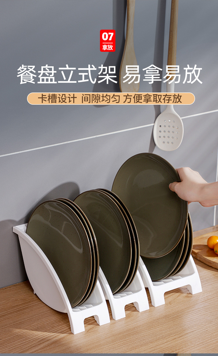 FTS192-1碗碟收纳架_08.jpg