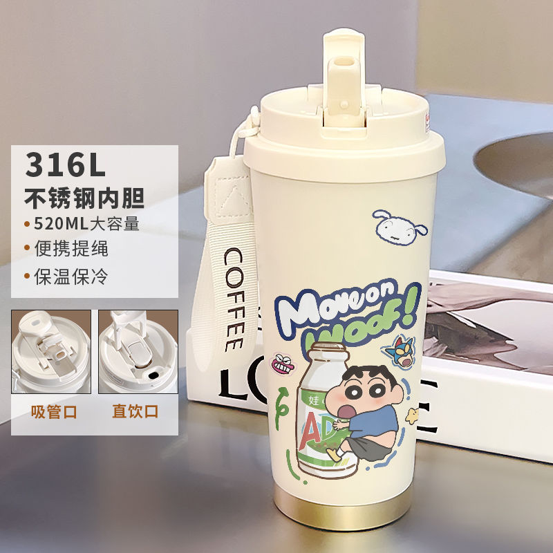 蜡笔小新保温杯高颜值学生便携女大容量不锈钢车载保冷双饮咖啡杯|undefined