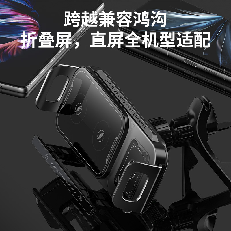 스마트 유도 무선 충전 자동차 전화 홀더 평면 접이식 스크린 자동차 내비게이션 지원 프레임 빠른 충전 국경