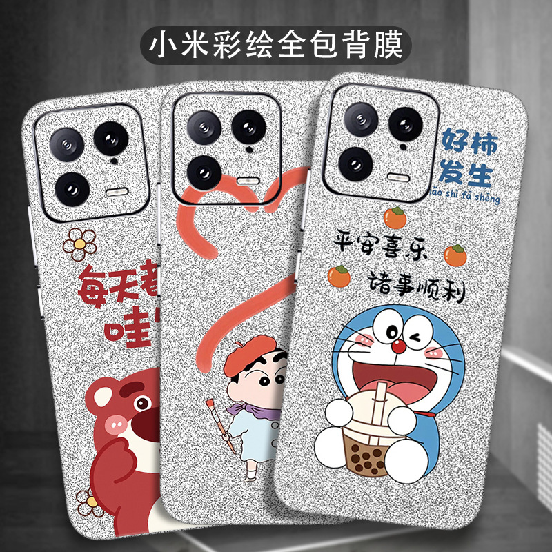 Suitable for Xiaomi 17 Phone Back Film, 15 Back Sticker, 13 Full Coverage, 14 Screen Protector, 12 Back Film, 11 Sticker, Redmi K70 Color Film