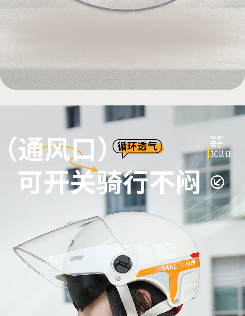 Motorcycle Helmet Female Electric Car Cute Summer Sun Protection 3C Certified Cycling Men's Battery Car Half Helmet Breathable Style