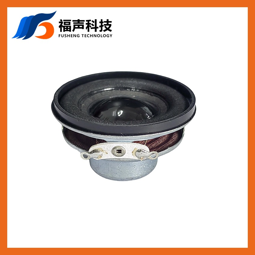 FUET厂家 45MM 4欧 8W 16芯泡边 全频低音多媒体喇叭 音箱扬声器