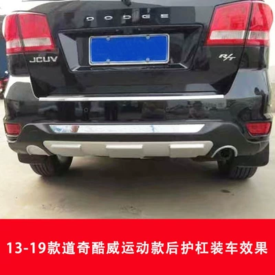 Bumper Bars Coolway Front and Rear