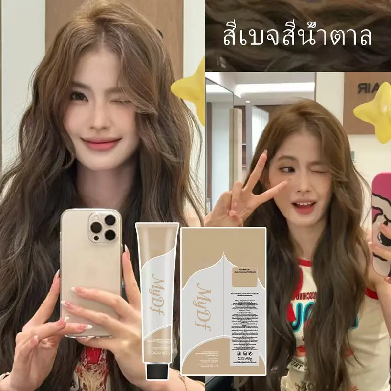 Cross-border single-color hair dye stick, covers gray hair, produces a light brown color, ammonia-free, gentle, non-irritating, and plant-based