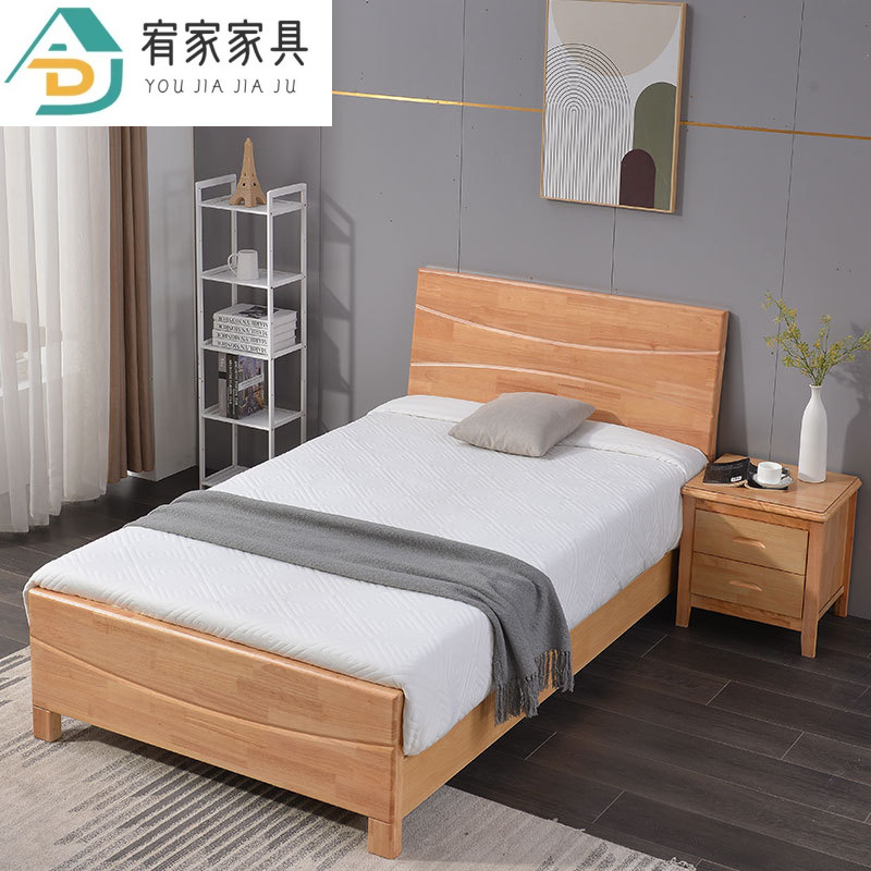 橡木床实木床现代简约1.2米1.5米双单人床学校工地用床垫源头工厂