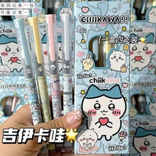 吉伊卡哇直液式走珠笔高颜值小众学生考试好写0.5简约顺滑中性笔
