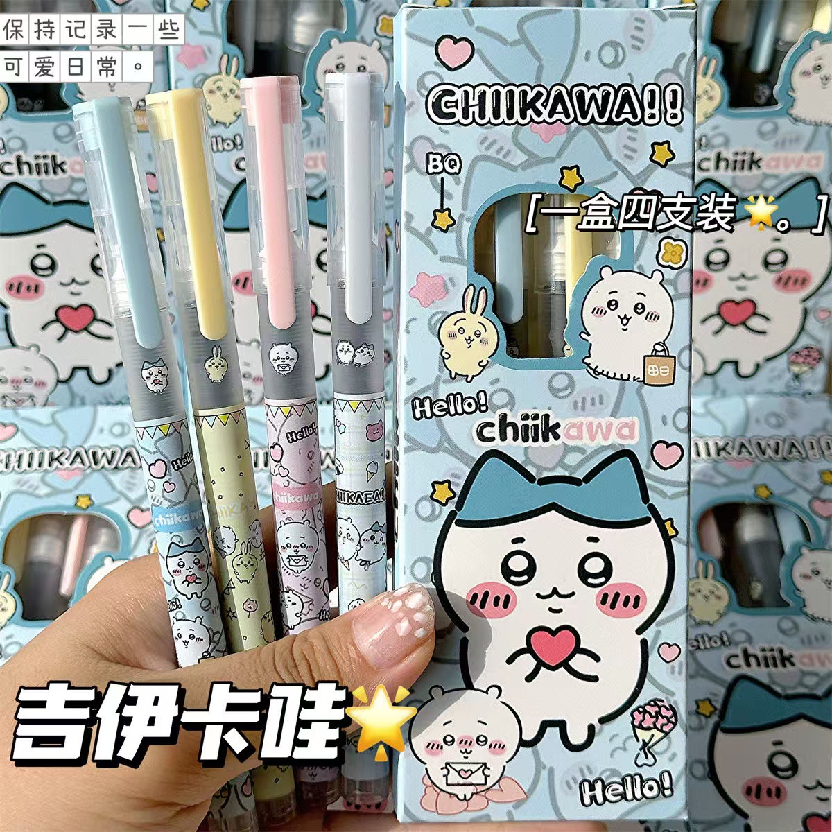 Jiyika Wow Direct Liquid Ball Pen High Yan Value Niche Students Test Good Writing 0.5 Simple and Smooth Gel Pen