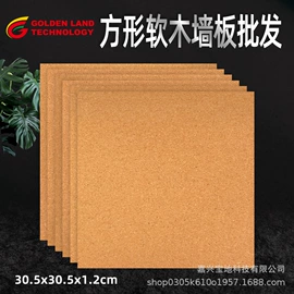 餐垫、杯垫;软木板/留言板;其他展示用品