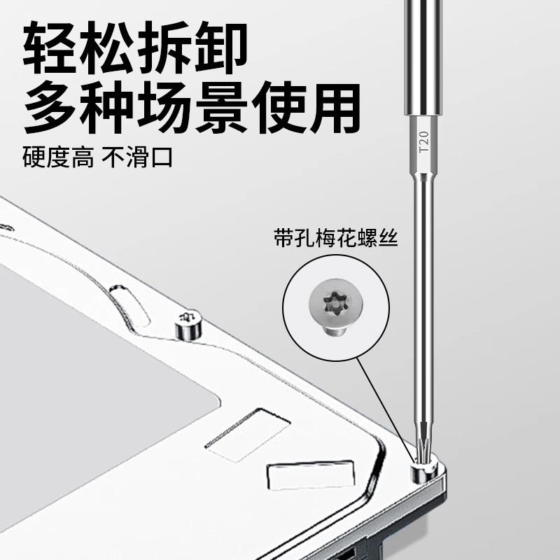 鹿仙子 Screwdriver, set, drum for repair