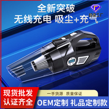车载吸尘器充气泵四合一汽车打气泵数显120W大功率吸尘器家车两用