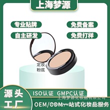 供应生产化妆品厂家 玻尿酸原液代工  玻尿酸oem 上海化妆品工厂