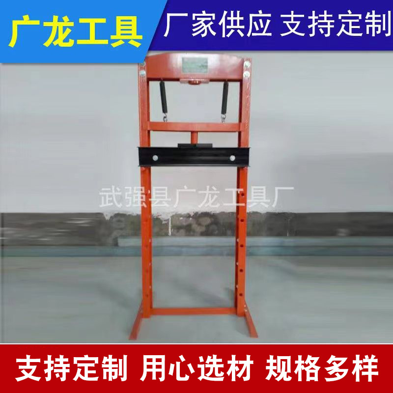 20T加重型手动压力机 压床 轴承拆卸压力机 轴承拆卸器 108斤