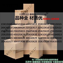 ������Ӳ����1520 25 30��������δ���b��