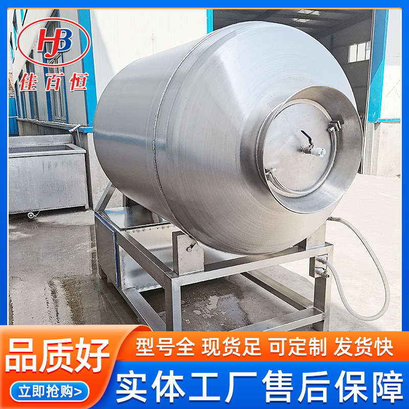 源头厂家供应不锈钢真空变频滚揉机 牛羊肉腌制滚揉机 泡菜腌制机