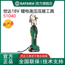 _ 51040 늄ҺQ18V늉ӹ|~ӉQ