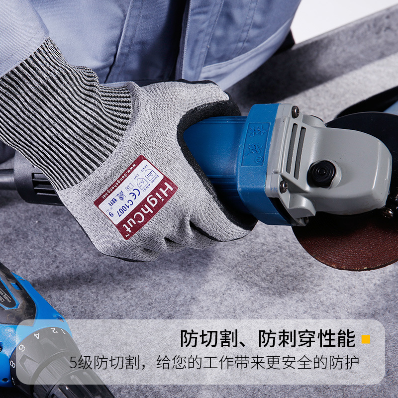 Dengsheng guantes de protección laboral C1007 cocina anti-corte de 5 niveles de inmersión anti-perforación de protección antideslizante corte de vegetales