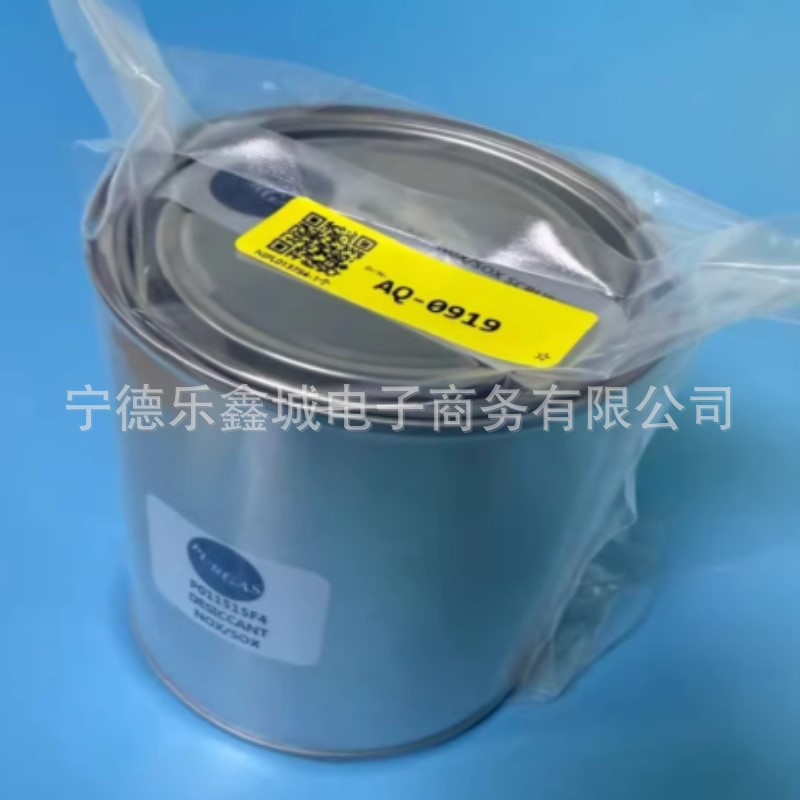 赛默飞  AQ–0919， SO2/Nox分子筛填充剂   议价