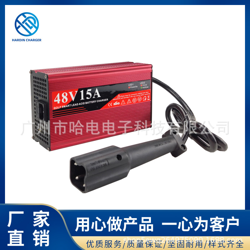 美国高尔夫球车充电器48V15A雅马哈YAMAHA 3PIN 双指示灯