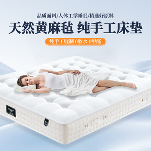 手工床墊定制席夢思床墊家用酒店彈簧床墊靜音獨立袋彈簧卧室軟墊