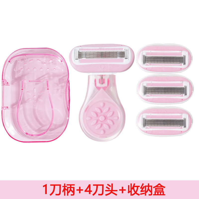 五层手动刮毛刀女士专用剃毛刀腋下私密处可水洗锋利耐用款刮毛刀|undefined