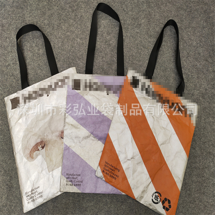 ��ɫ��ˮϴ�Ű�ֽ����˺����Tyvek����ǿ�������Ʒ�������۵�