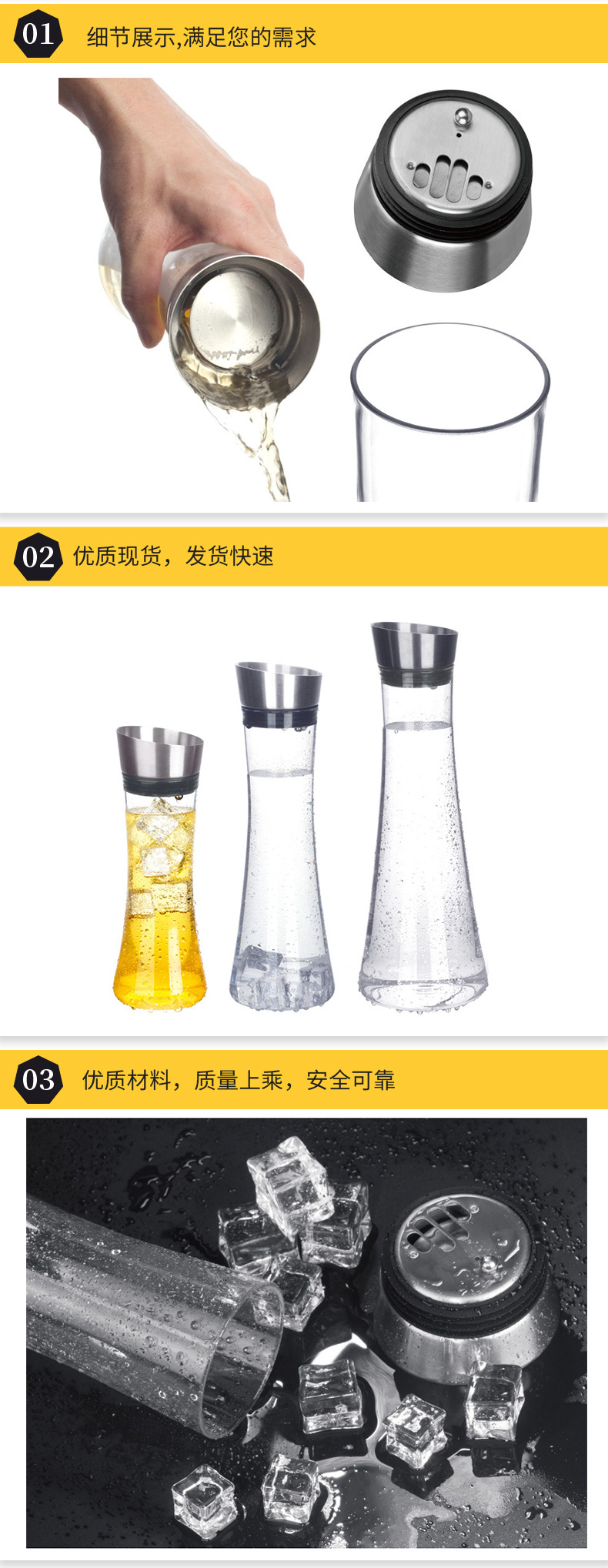 量杯情页_06