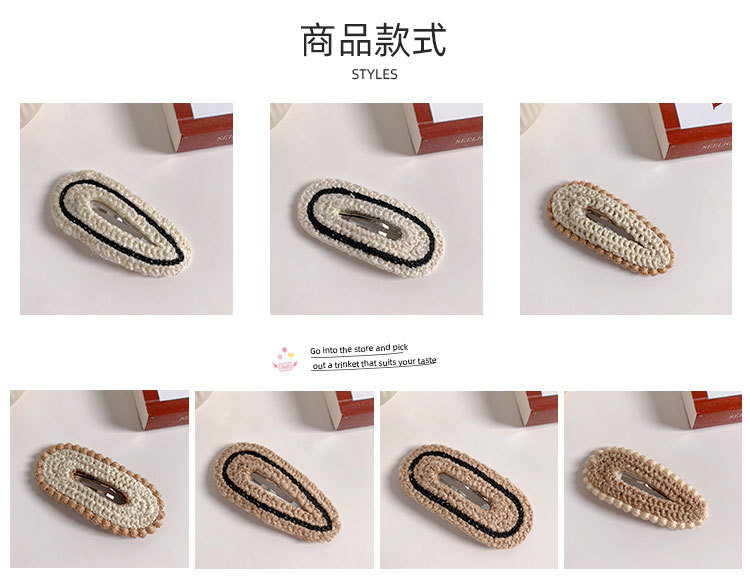 毛线编织发夹_03.jpg