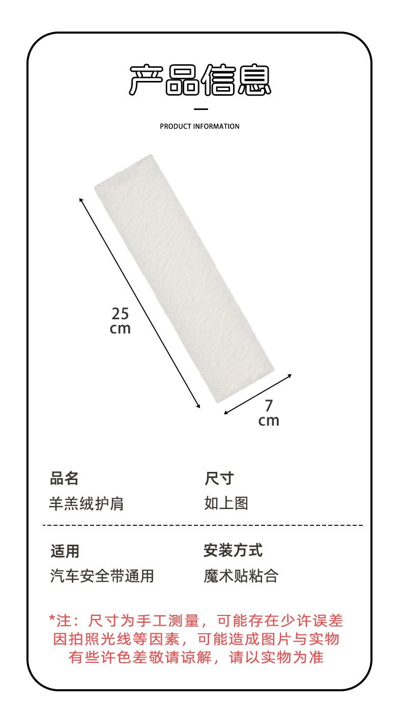 Car Seat Belt Shoulder Cover, High-End Simple Cashmere Car Anti-Strangle Soft Car Seat Belt Protective Cover