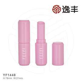 可爱少女粉色圆管唇膏管口红管润唇管空管逸丰包材批发YF1448
