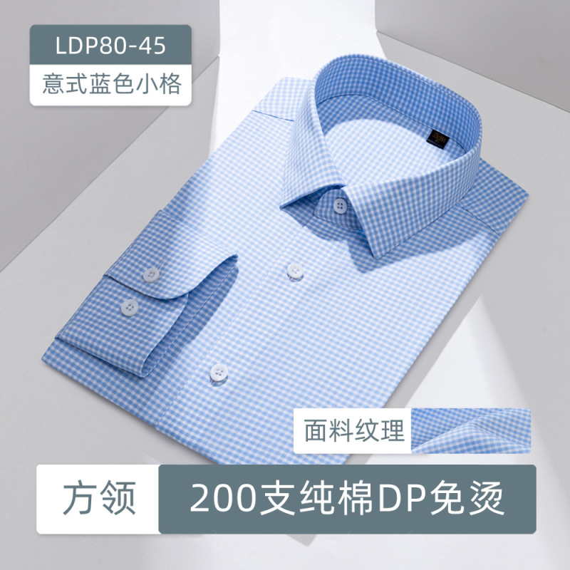 200本の4株の全綿DP成衣無熱シャツ男性長袖高級高級ビジネス男性服正装シャツ|undefined